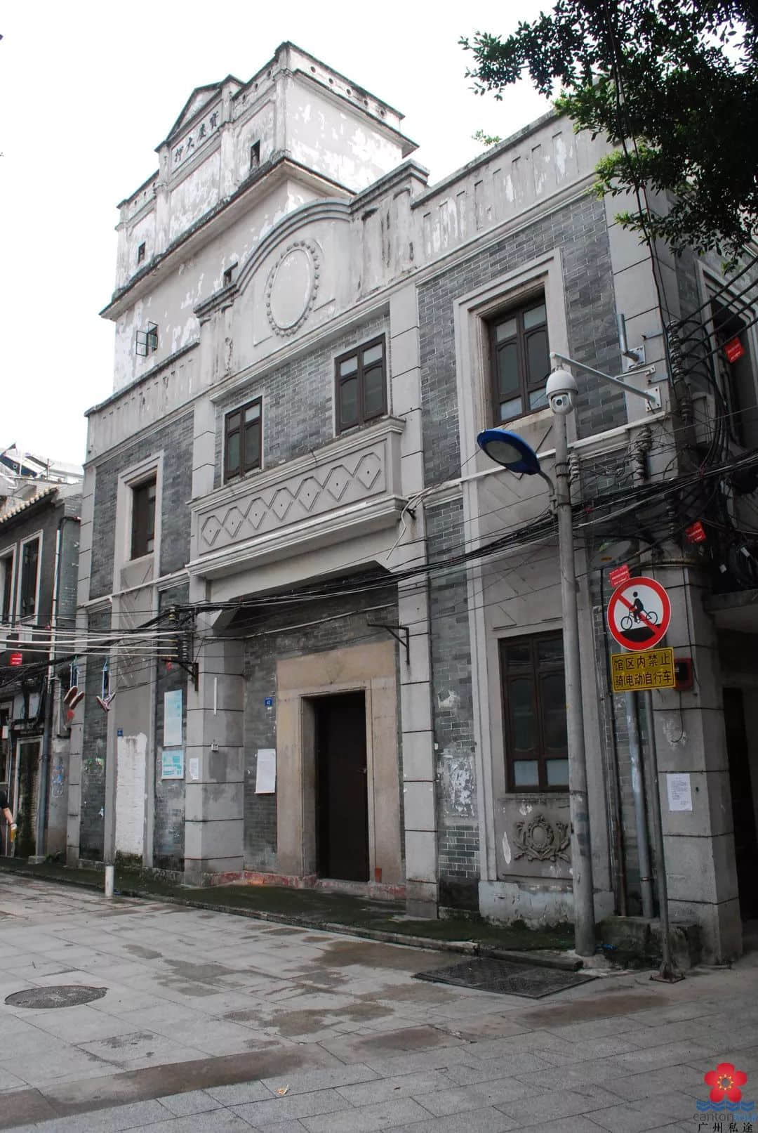 曾经“当铺多过米铺”:这种民间金融业为何在短时间内盛极而衰? 曾经“当铺多过米铺”:这种民间金融业为何在短时间内盛极而衰?