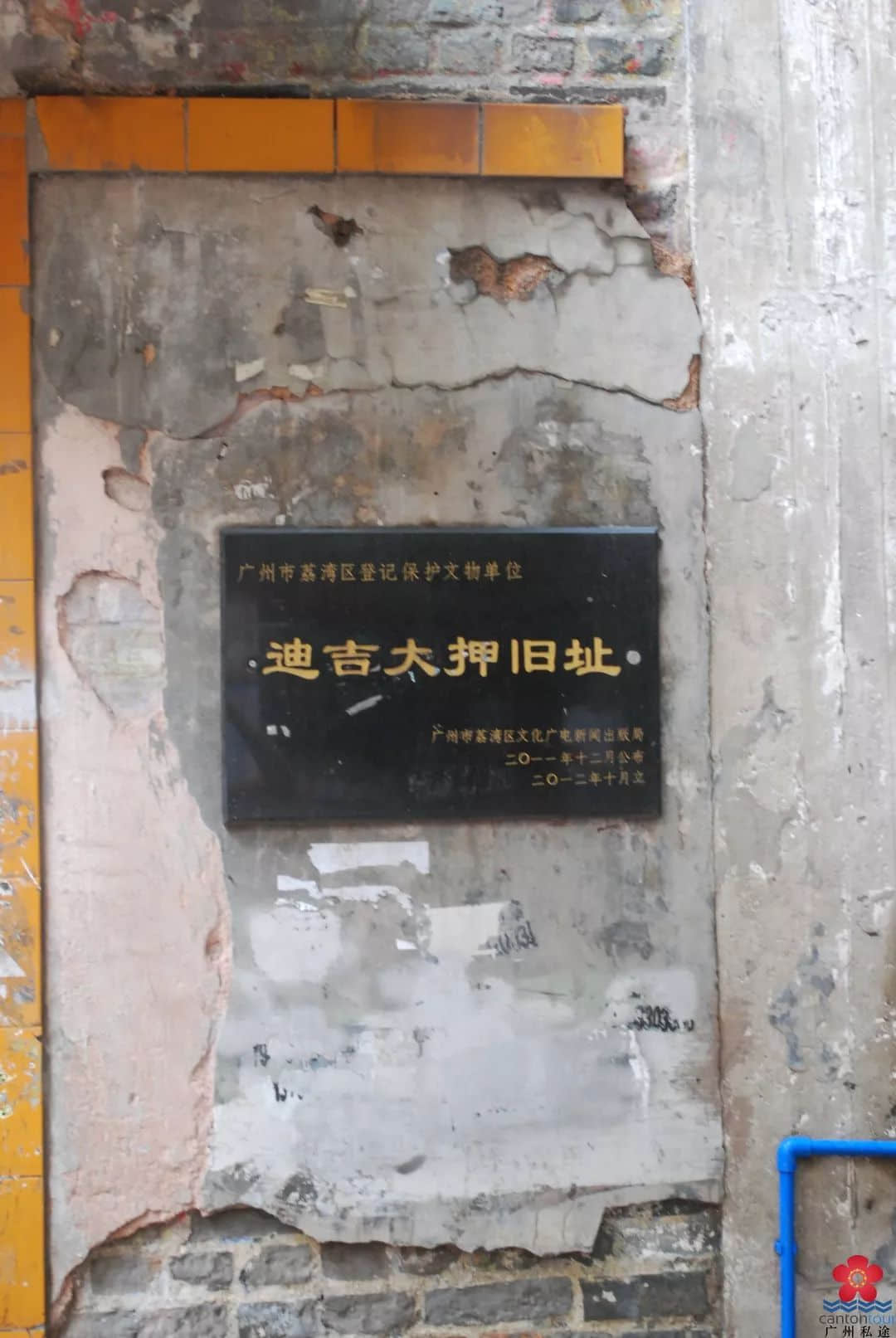 曾经“当铺多过米铺”:这种民间金融业为何在短时间内盛极而衰? 曾经“当铺多过米铺”:这种民间金融业为何在短时间内盛极而衰?