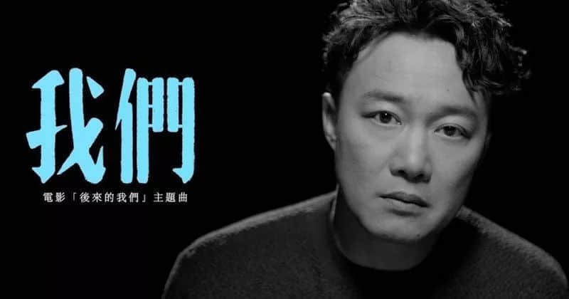 陈奕迅44岁生日快乐,余生请继续治愈我! 陈奕迅44岁生日快乐,余生请继续治愈我!