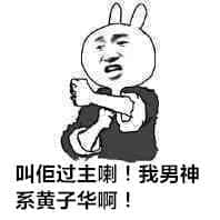 你哋错怪吴亦凡啦,佢一直讲Skr系为咗宣扬粤语! 你哋错怪吴亦凡啦,佢一直讲Skr系为咗宣扬粤语!