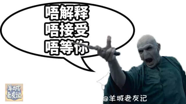 我预支你半条命,嚟听我讲废话 我预支你半条命,嚟听我讲废话