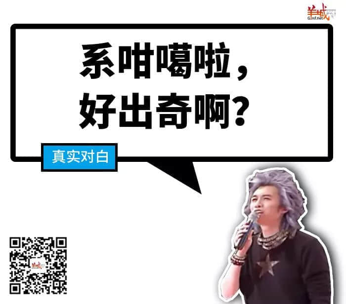 《广东人的吹水之道》,随口噏就已经系秘笈! 《广东人的吹水之道》,随口噏就已经系秘笈!