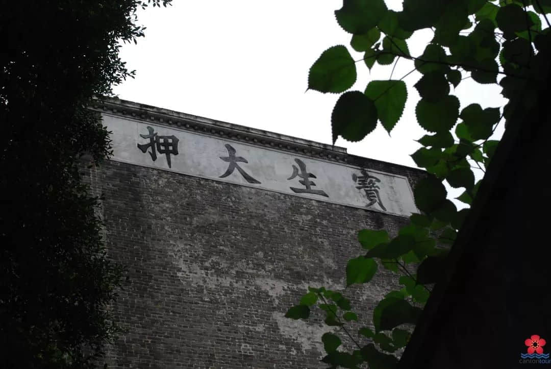 曾经“当铺多过米铺”:这种民间金融业为何在短时间内盛极而衰? 曾经“当铺多过米铺”:这种民间金融业为何在短时间内盛极而衰?