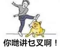 你哋错怪吴亦凡啦,佢一直讲Skr系为咗宣扬粤语! 你哋错怪吴亦凡啦,佢一直讲Skr系为咗宣扬粤语!