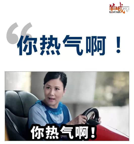 一年365日,广东人360日都会热气 一年365日,广东人360日都会热气