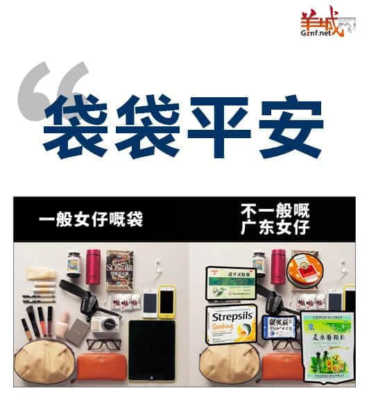 一年365日,广东人360日都会热气 一年365日,广东人360日都会热气