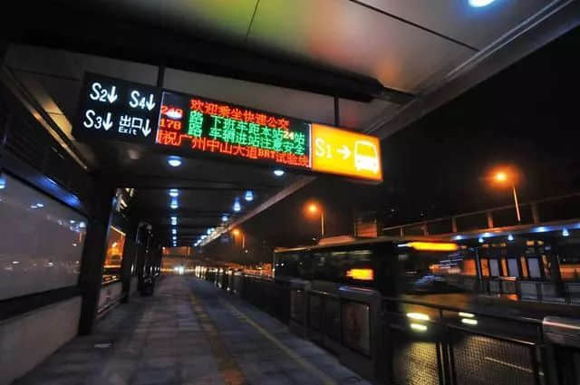 黄子华讲过,我有份工叫阴公,咁广州人返工究竟有几难? 黄子华讲过,我有份工叫阴公,咁广州人返工究竟有几难?