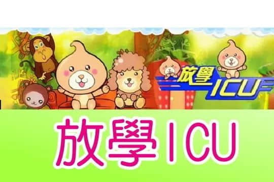 如果有一天,广州的下一代不会讲广州话 如果有一天,广州的下一代不会讲广州话