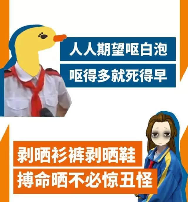 失传十年嘅广东小学生嘈交金句,今日竟重现江湖! 失传十年嘅广东小学生嘈交金句,今日竟重现江湖!