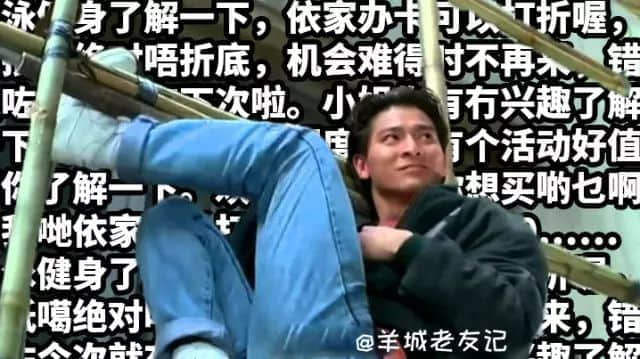 我预支你半条命,嚟听我讲废话 我预支你半条命,嚟听我讲废话