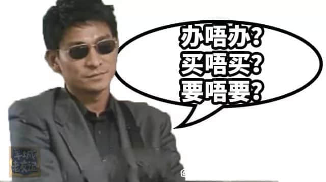 我预支你半条命,嚟听我讲废话 我预支你半条命,嚟听我讲废话