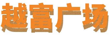 广州衰落的何止粤语,还有日渐式微的它们 广州衰落的何止粤语,还有日渐式微的它们