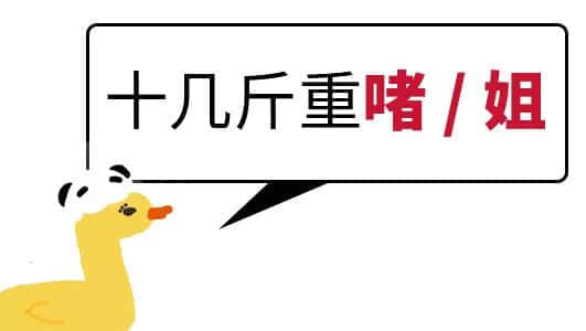 我成日讲粤语,更想写啱粤语! 我成日讲粤语,更想写啱粤语!