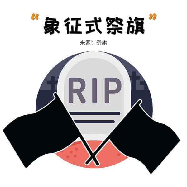 粤语学堂:日防夜防,瘟“疫”难防! 粤语学堂:日防夜防,瘟“疫”难防!