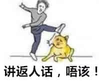 你哋错怪吴亦凡啦,佢一直讲Skr系为咗宣扬粤语! 你哋错怪吴亦凡啦,佢一直讲Skr系为咗宣扬粤语!