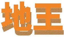 广州衰落的何止粤语,还有日渐式微的它们 广州衰落的何止粤语,还有日渐式微的它们