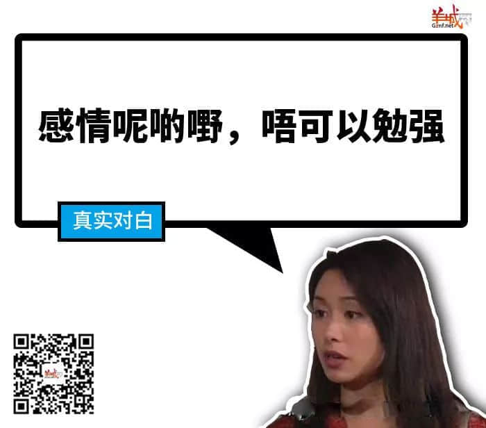 《广东人的吹水之道》,随口噏就已经系秘笈! 《广东人的吹水之道》,随口噏就已经系秘笈!