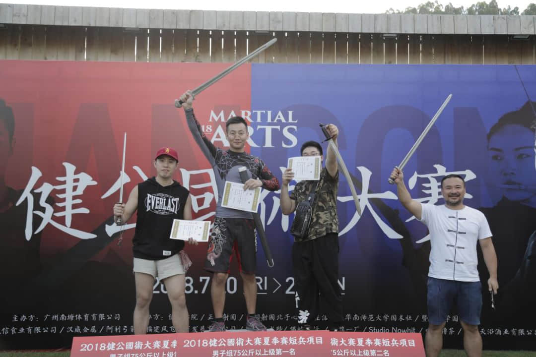 记事 | 2018年健公国术大赛夏季赛回顾 记事 | 2018年健公国术大赛夏季赛回顾