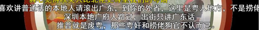如果有一天,广州的下一代不会讲广州话 如果有一天,广州的下一代不会讲广州话