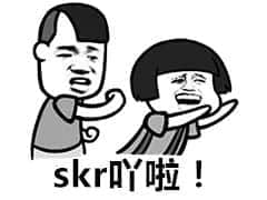 你哋错怪吴亦凡啦,佢一直讲Skr系为咗宣扬粤语! 你哋错怪吴亦凡啦,佢一直讲Skr系为咗宣扬粤语!