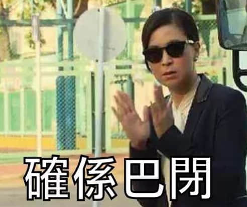 你哋错怪吴亦凡啦,佢一直讲Skr系为咗宣扬粤语! 你哋错怪吴亦凡啦,佢一直讲Skr系为咗宣扬粤语!