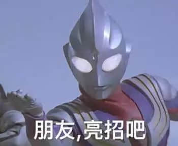 我预支你半条命,嚟听我讲废话 我预支你半条命,嚟听我讲废话