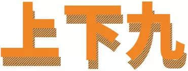 广州衰落的何止粤语,还有日渐式微的它们 广州衰落的何止粤语,还有日渐式微的它们