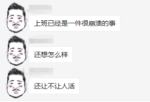 黄子华讲过,我有份工叫阴公,咁广州人返工究竟有几难? 黄子华讲过,我有份工叫阴公,咁广州人返工究竟有几难?