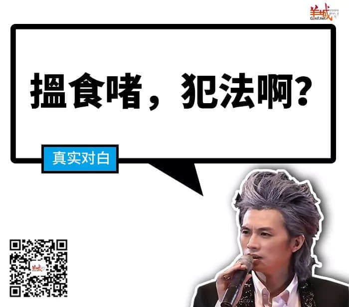 《广东人的吹水之道》,随口噏就已经系秘笈! 《广东人的吹水之道》,随口噏就已经系秘笈!