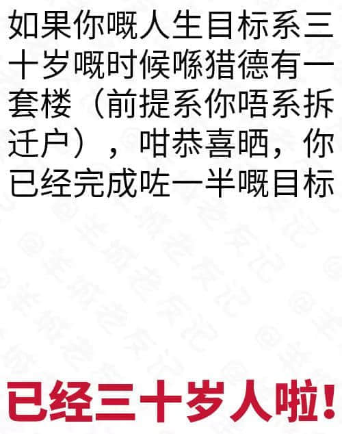 世纪大难题:点解日日瞓咁少仲咁穷? 世纪大难题:点解日日瞓咁少仲咁穷?