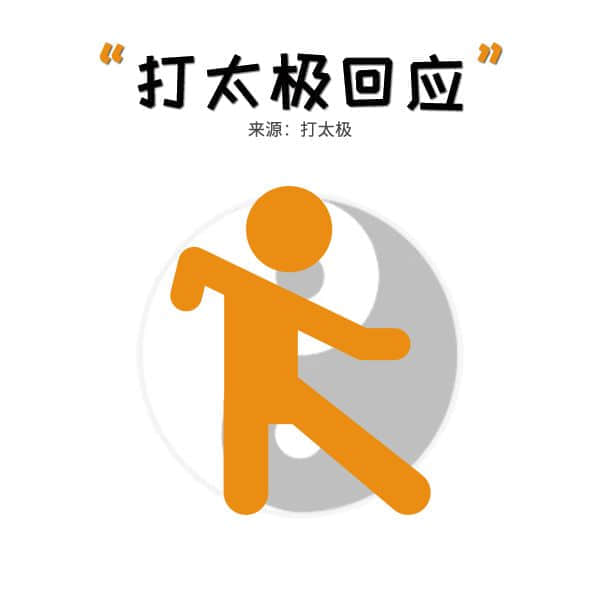 粤语学堂:日防夜防,瘟“疫”难防! 粤语学堂:日防夜防,瘟“疫”难防!