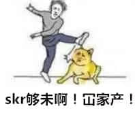 你哋错怪吴亦凡啦,佢一直讲Skr系为咗宣扬粤语! 你哋错怪吴亦凡啦,佢一直讲Skr系为咗宣扬粤语!