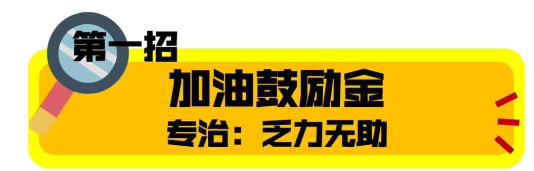 就算世界杯结束了,加油鼓励不能停!来看这个油站的大招! 就算世界杯结束了,加油鼓励不能停!来看这个油站的大招!