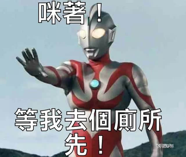 黄子华讲过,我有份工叫阴公,咁广州人返工究竟有几难? 黄子华讲过,我有份工叫阴公,咁广州人返工究竟有几难?