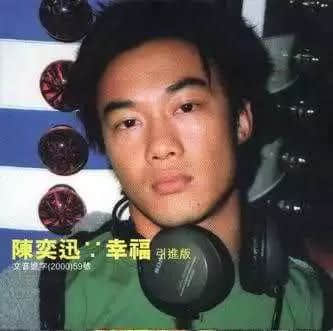 陈奕迅44岁生日快乐,余生请继续治愈我! 陈奕迅44岁生日快乐,余生请继续治愈我!