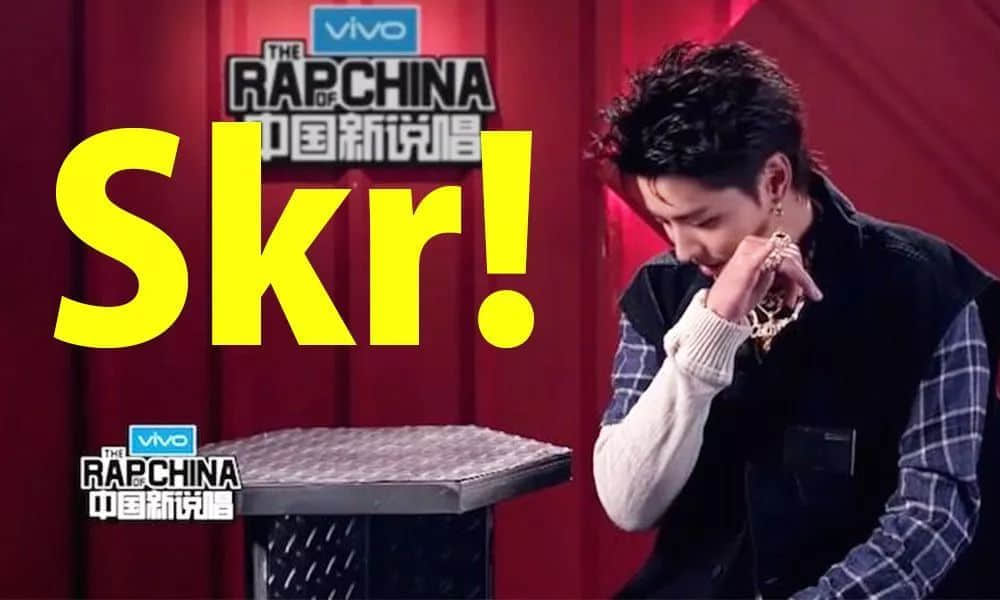 你哋错怪吴亦凡啦,佢一直讲Skr系为咗宣扬粤语! 你哋错怪吴亦凡啦,佢一直讲Skr系为咗宣扬粤语!
