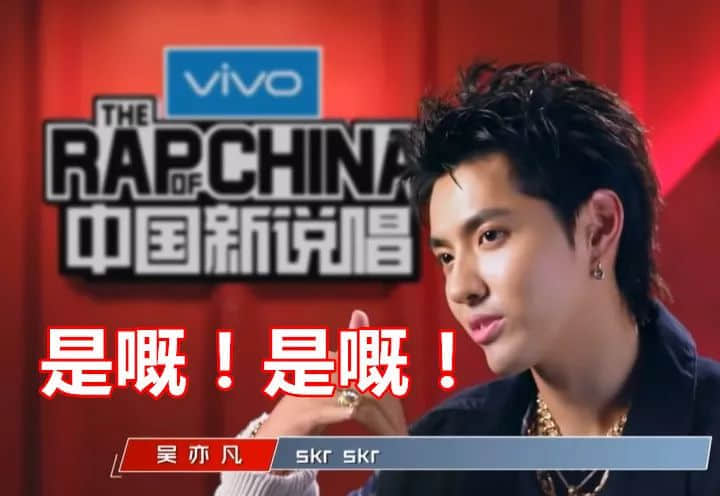 你哋错怪吴亦凡啦,佢一直讲Skr系为咗宣扬粤语! 你哋错怪吴亦凡啦,佢一直讲Skr系为咗宣扬粤语!