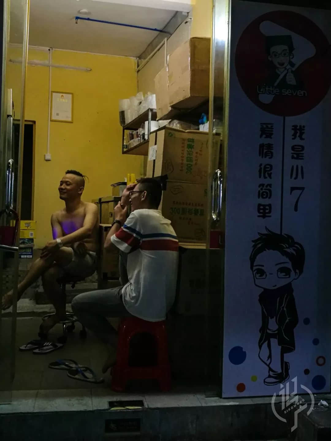 广州人你好,我叫石牌村,这是我的素颜照! 广州人你好,我叫石牌村,这是我的素颜照!