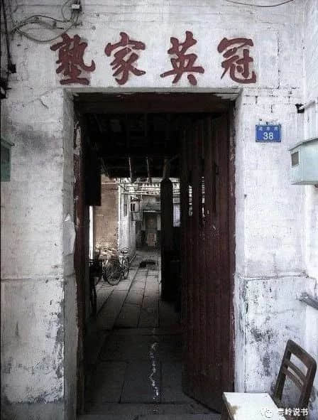 “骗”了几代人的广府书院 “骗”了几代人的广府书院