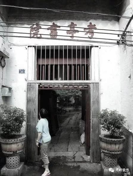 “骗”了几代人的广府书院 “骗”了几代人的广府书院