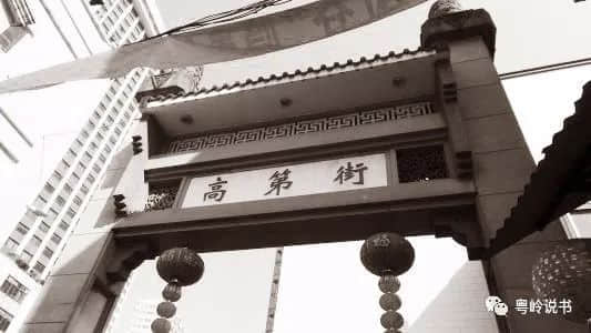 高第街明星秀 高第街明星秀