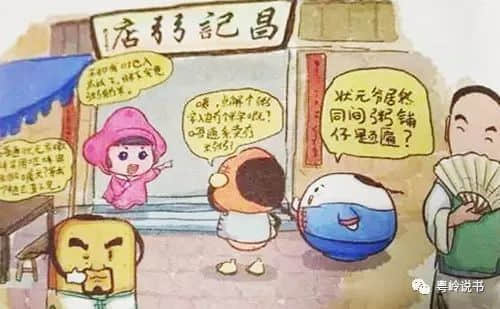 高第街明星秀 高第街明星秀