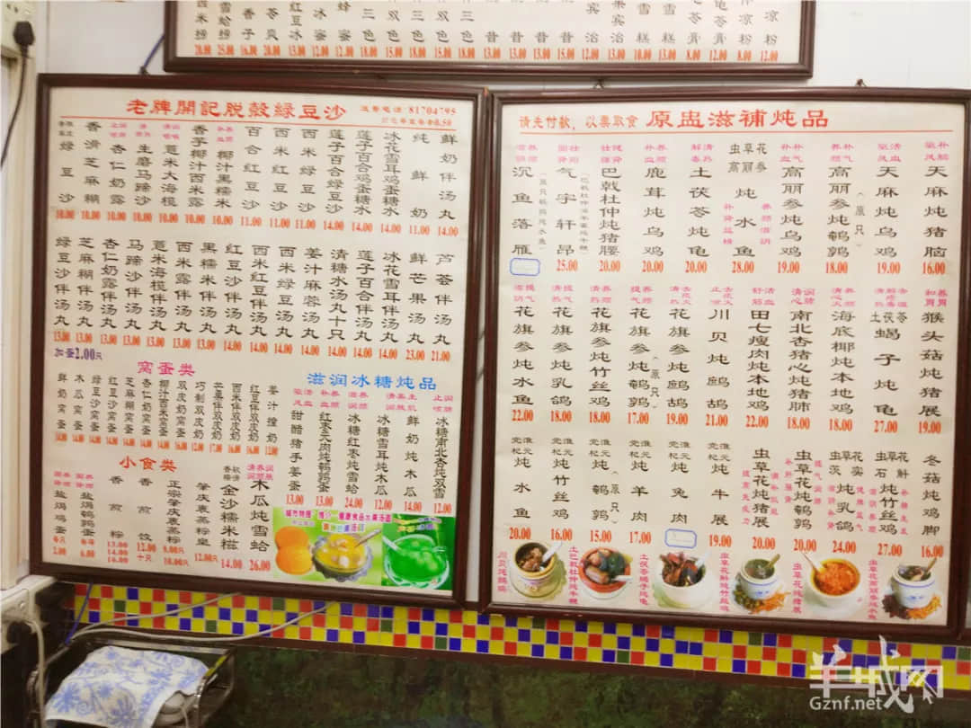 广州老字号,有多少正在消费我们的情怀? 广州老字号,有多少正在消费我们的情怀?