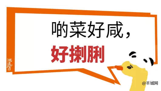 对不起,这份粤语动词正字指南迟到了 对不起,这份粤语动词正字指南迟到了