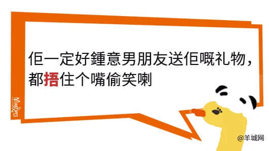 对不起,这份粤语动词正字指南迟到了 对不起,这份粤语动词正字指南迟到了