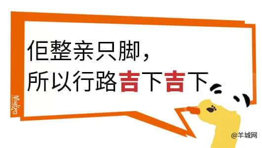 对不起,这份粤语动词正字指南迟到了 对不起,这份粤语动词正字指南迟到了