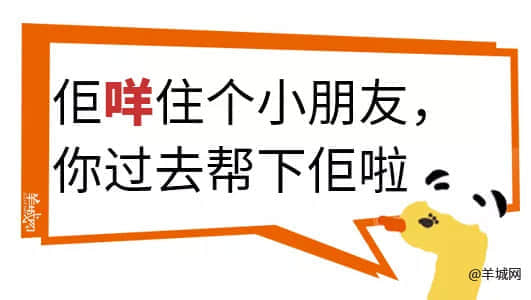 对不起,这份粤语动词正字指南迟到了 对不起,这份粤语动词正字指南迟到了