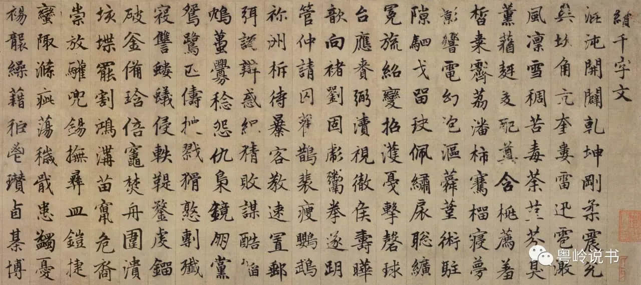 粤岭讲故事||“广州第一码头”天字码头 粤岭讲故事||“广州第一码头”天字码头