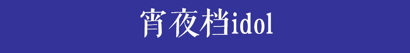 宵夜档,广州的灵魂之光 宵夜档,广州的灵魂之光