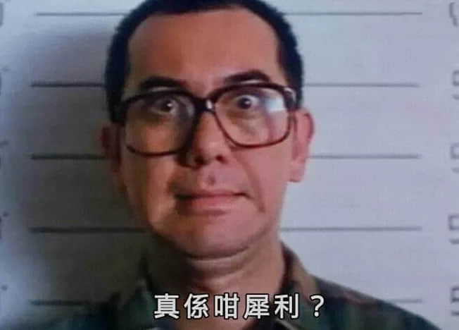 江湖大佬龙哥:以前我冇得拣,依家想做返个人! 江湖大佬龙哥:以前我冇得拣,依家想做返个人!